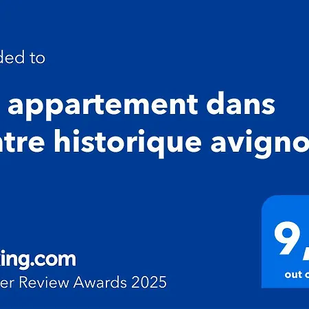 Bel Dans Centre Historique アパート *